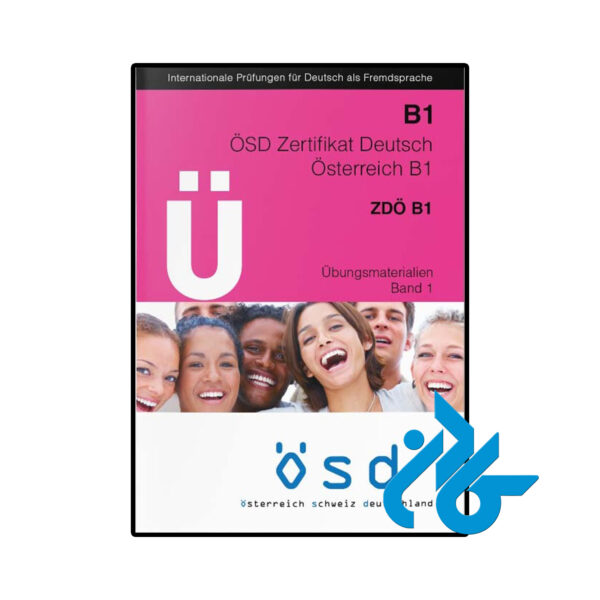 خرید و قیمت کتاب آلمانی ÖSD ZDÖ B1 Übungsmaterialien از فروشگاه کادن