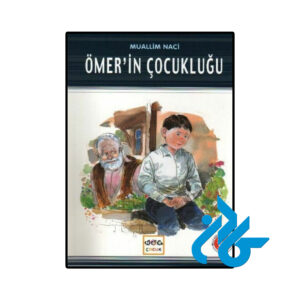 خرید و قیمت کتاب Ömer'in Çocukluğu از فروشگاه کادن