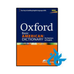 خرید و قیمت کتاب Oxford Basic American Dictionary for learners of English از فروشگاه کادن
