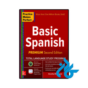 خرید و قیمت کتاب Practice Makes Perfect Basic Spanish Second Edition از فروشگاه کادن