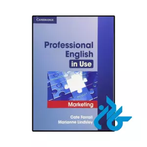 خرید و قیمت کتاب Professional English in Use Marketing with Answers از فروشگاه کادن