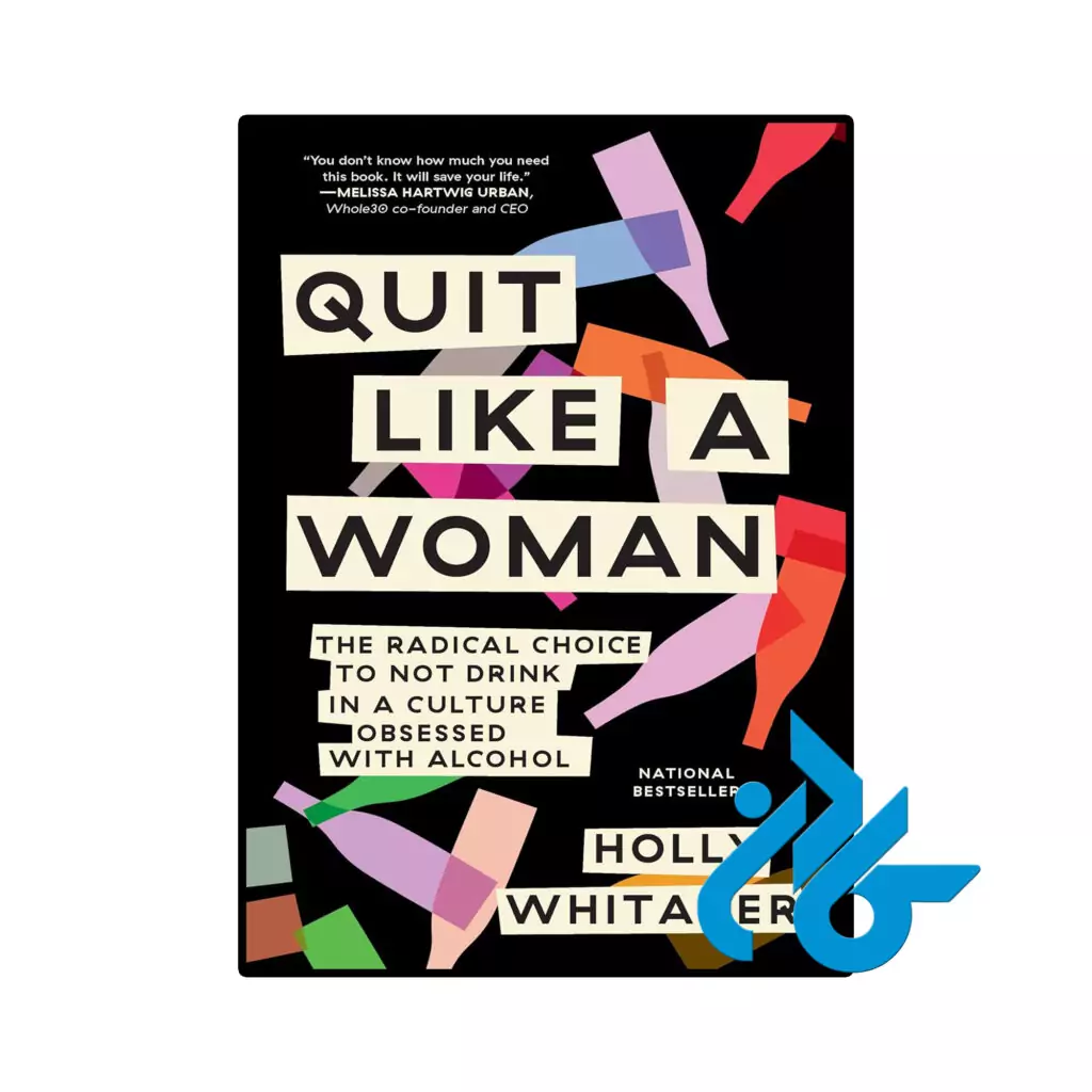 خرید و قیمت کتاب Quit Like a Woman از فروشگاه کادن