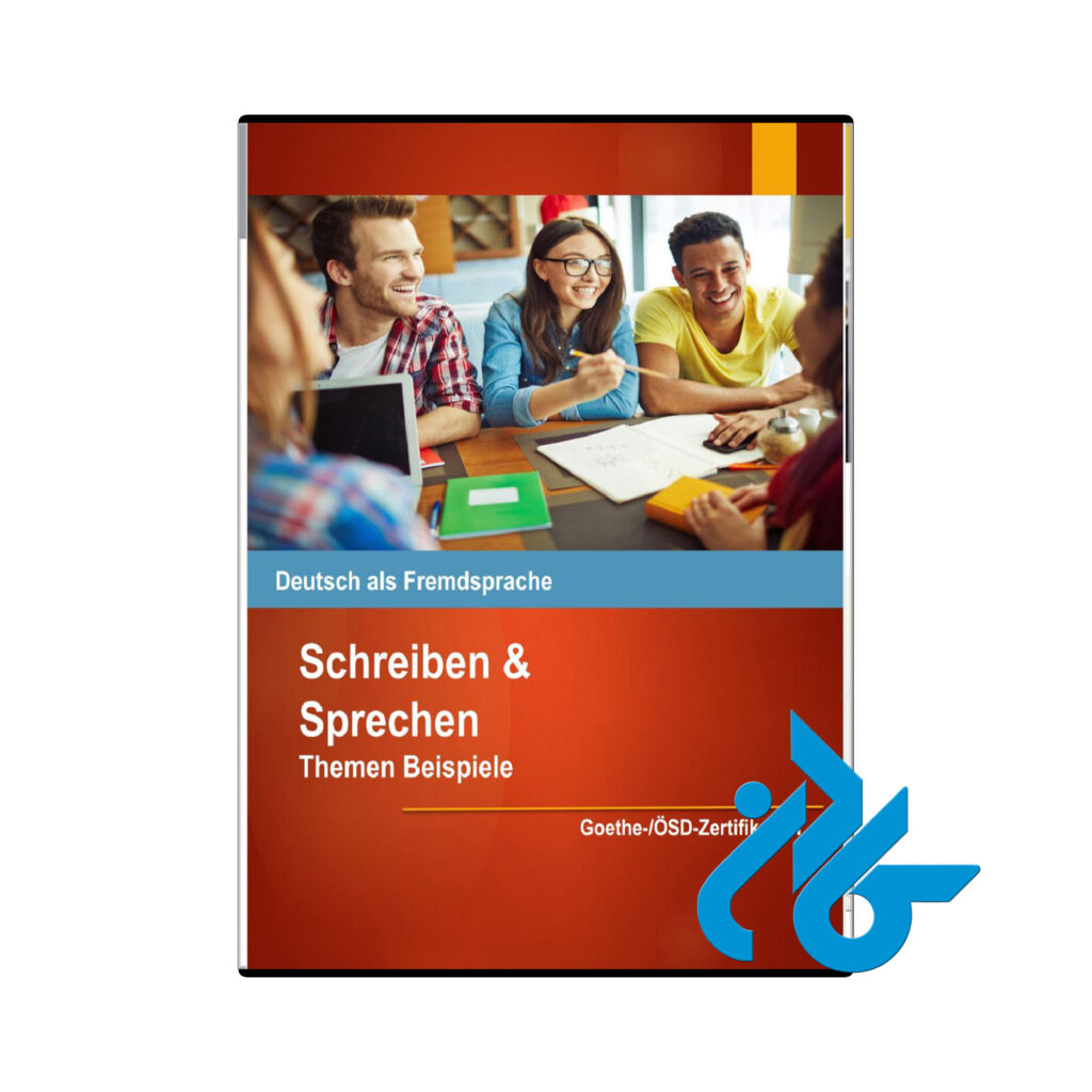 خرید و قیمت کتاب Schreiben und Sprechen Themen Beispiele B1 از فروشگاه کادن