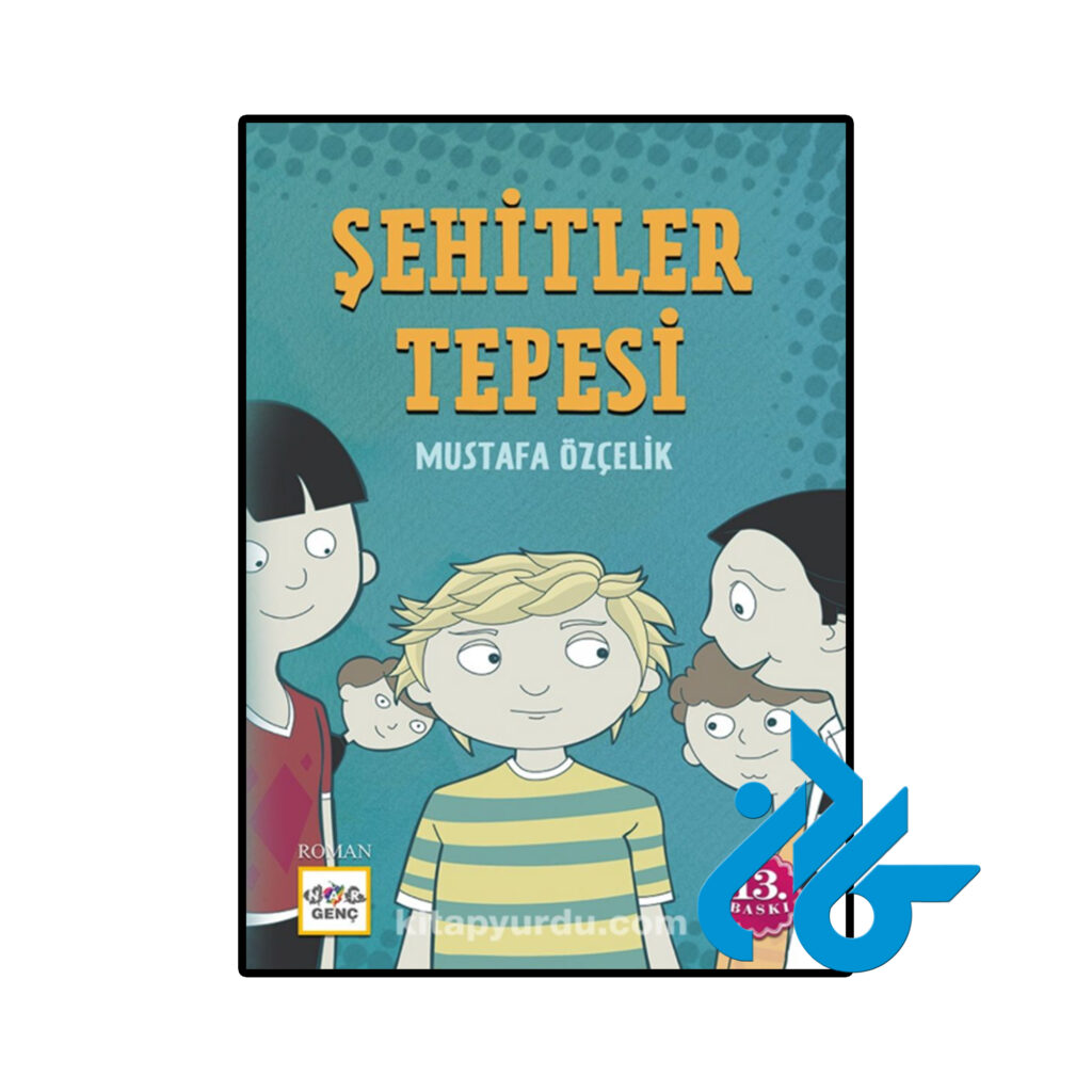 خرید و قیمت کتاب Şehitler Tepesi از فروشگاه کادن