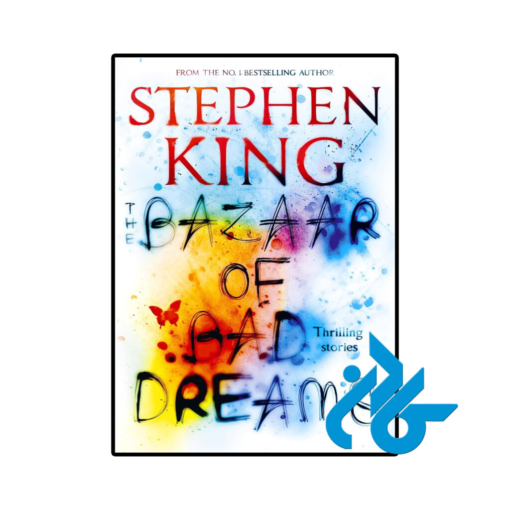 خرید و قیمت کتاب The Bazaar of Bad Dreams از فروشگاه کادن