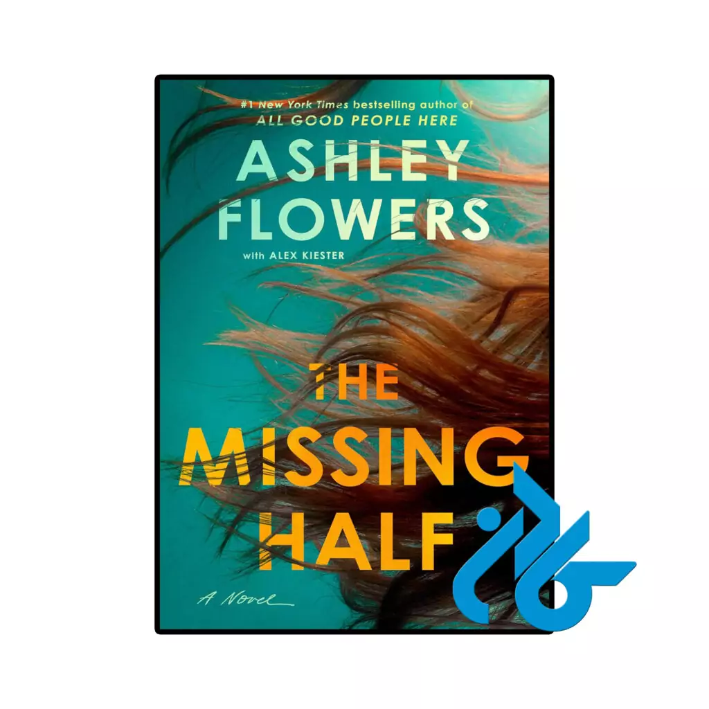 خرید و قیمت کتاب The Missing Half از فروشگاه کادن
