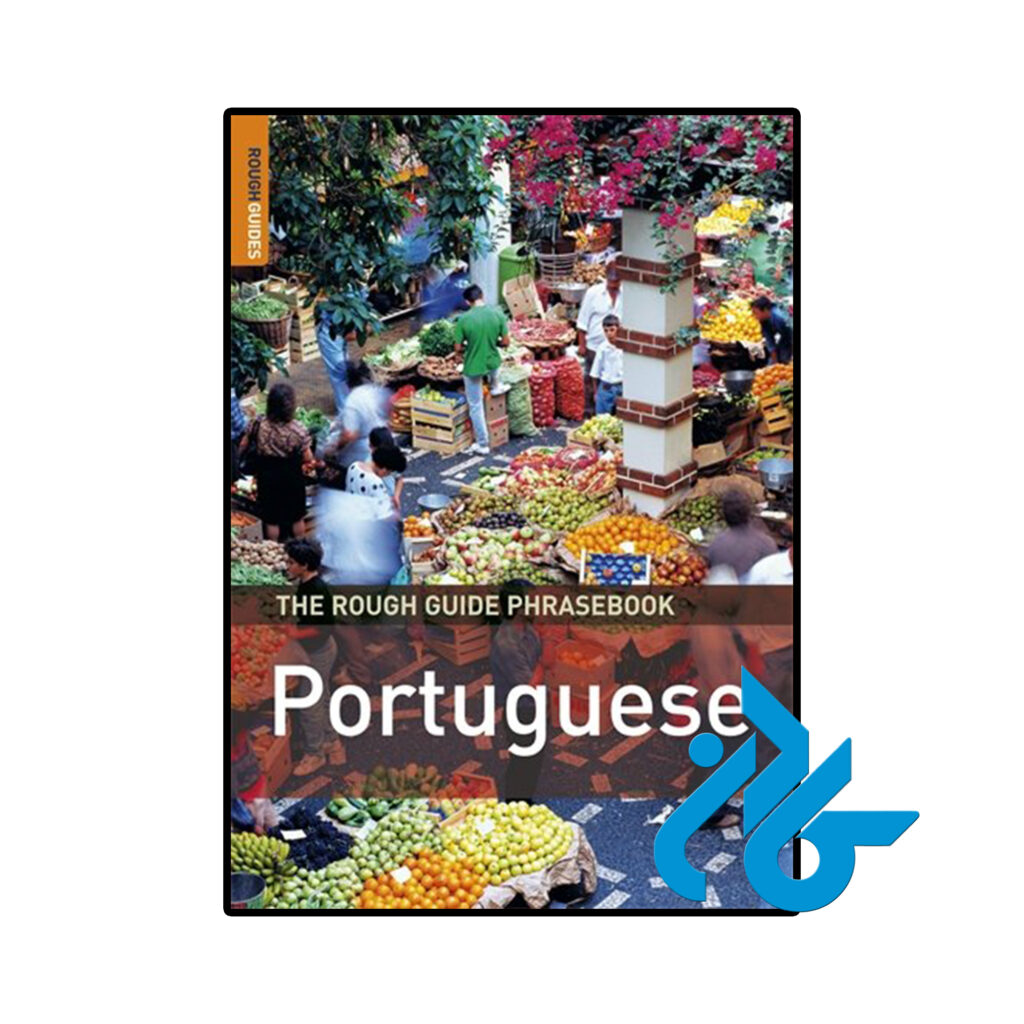 خرید و قیمت کتاب پرتغالی The Rough Guide to Portuguese Dictionary Phrasebook از فروشگاه کادن