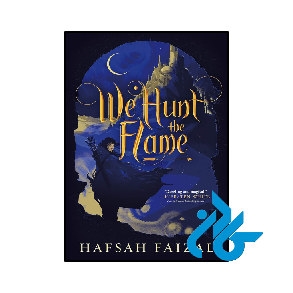 خرید و قیمت کتاب We Hunt the Flame از فروشگاه کادن