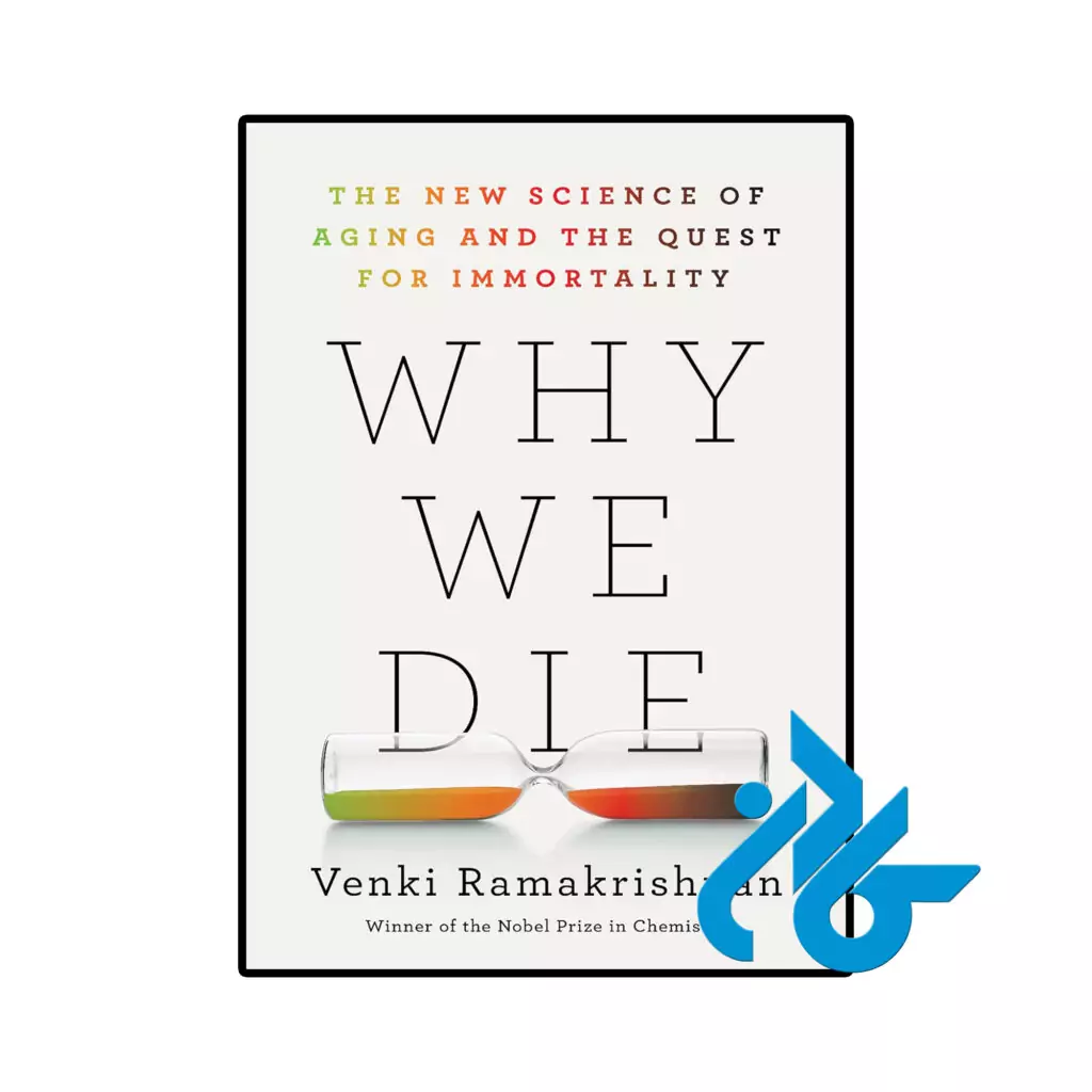خرید و قیمت کتاب Why We Die از فروشگاه کادن