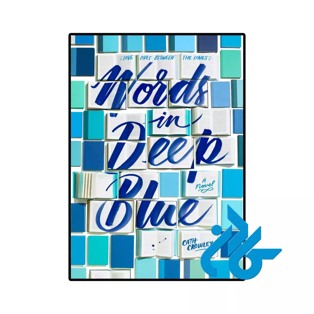 خرید و قیمت کتاب Words in Deep Blue از فروشگاه کادن
