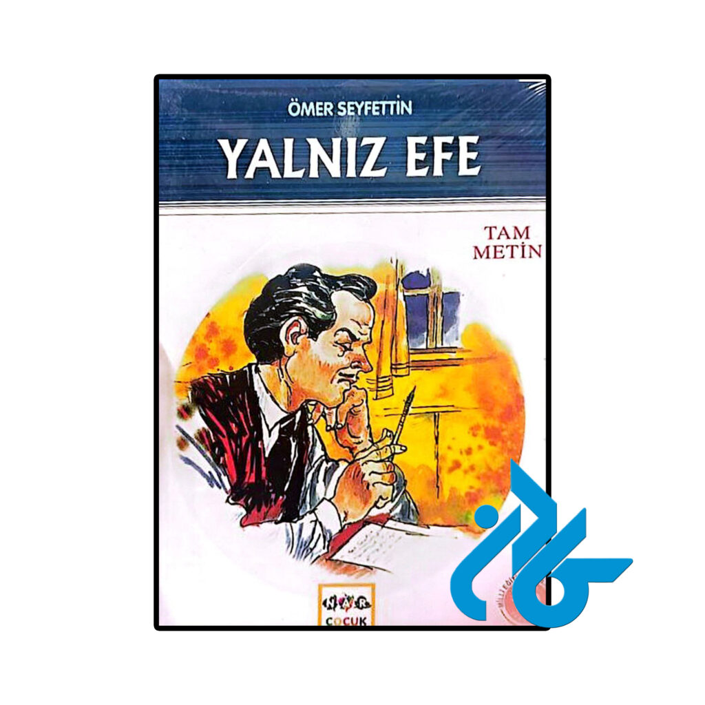 خرید و قیمت کتاب Yalnız Efe از فروشگاه کادن