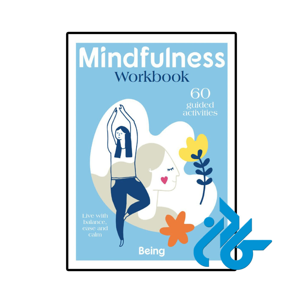 خرید و قیمت مجله انگلیسی mindfuiness از فروشگاه کادن