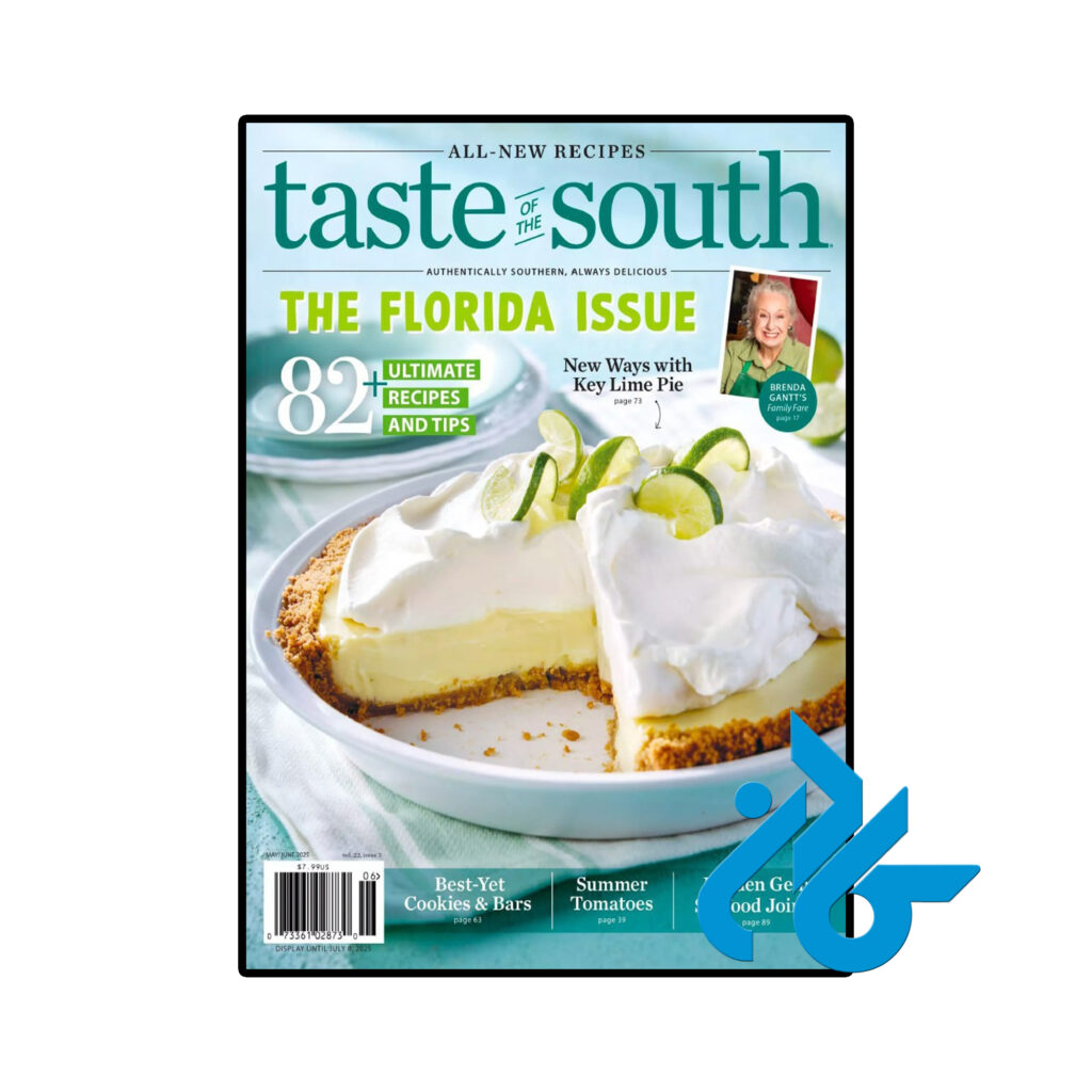 خرید و قیمت مجله انگلیسی Taste south از فروشگاه کادن