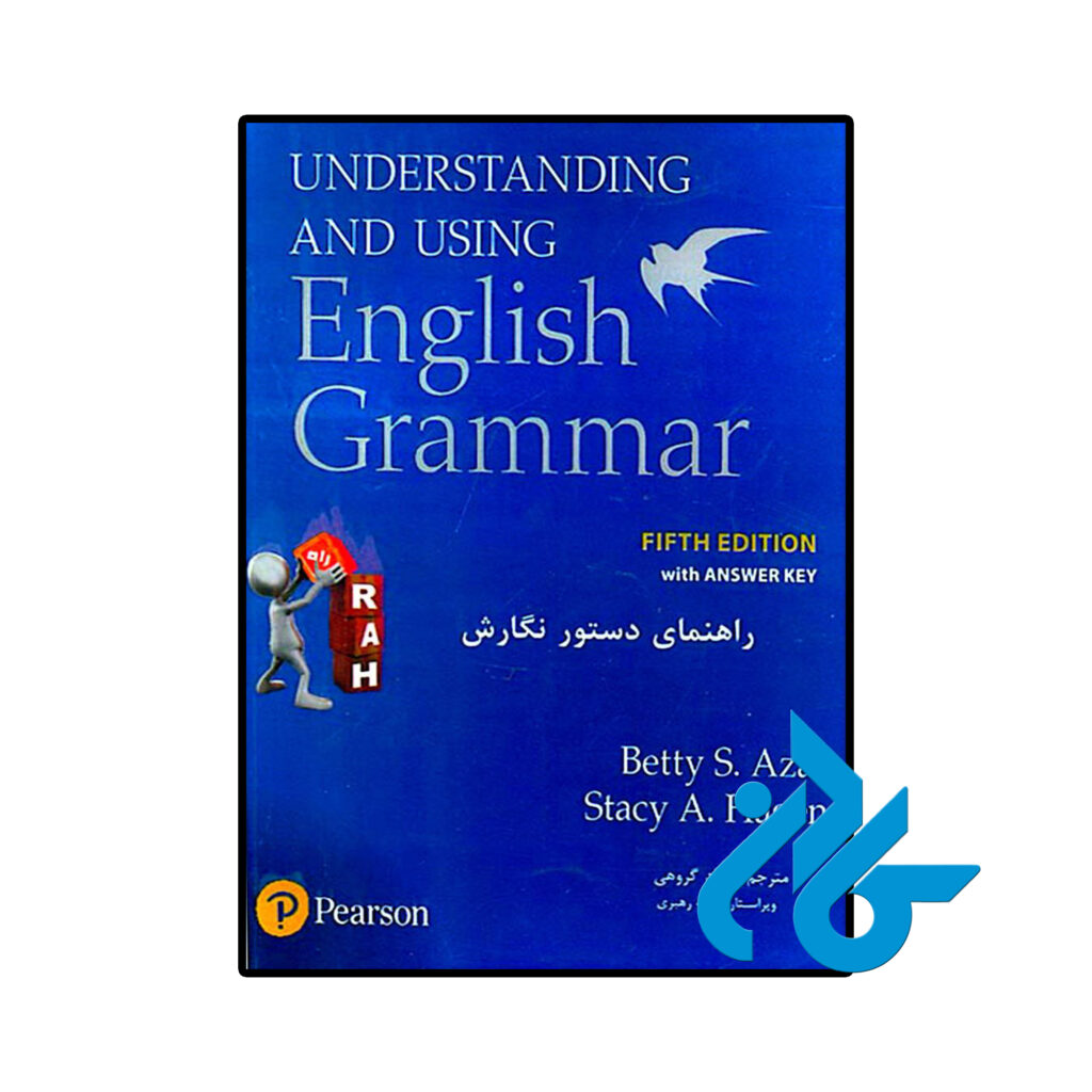 خرید و قیمت کتاب راهنمای کتاب دستور نگارش بتی آذر understanding and using english grammar از فروشگاه کادن