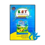 خرید و قیمت بسته آموزشی KET (آموزش کتاب‌های Family and Friends) از فروشگاه کادن