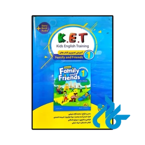 خرید و قیمت بسته آموزشی KET (آموزش کتاب‌های Family and Friends) از فروشگاه کادن