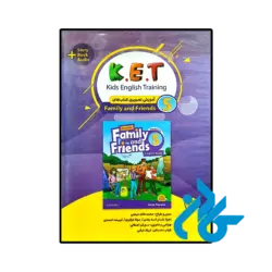 بسته آموزشی KET (آموزش کتاب‌های Family and Friends) - تصویر 5