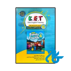 بسته آموزشی KET (آموزش کتاب‌های Family and Friends) - تصویر 6