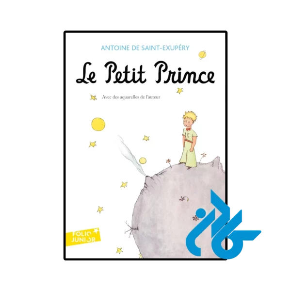 خرید و قیمت کتاب شازده کوچولو فرانسوی Le Petit Prince از فروشگاه کادن
