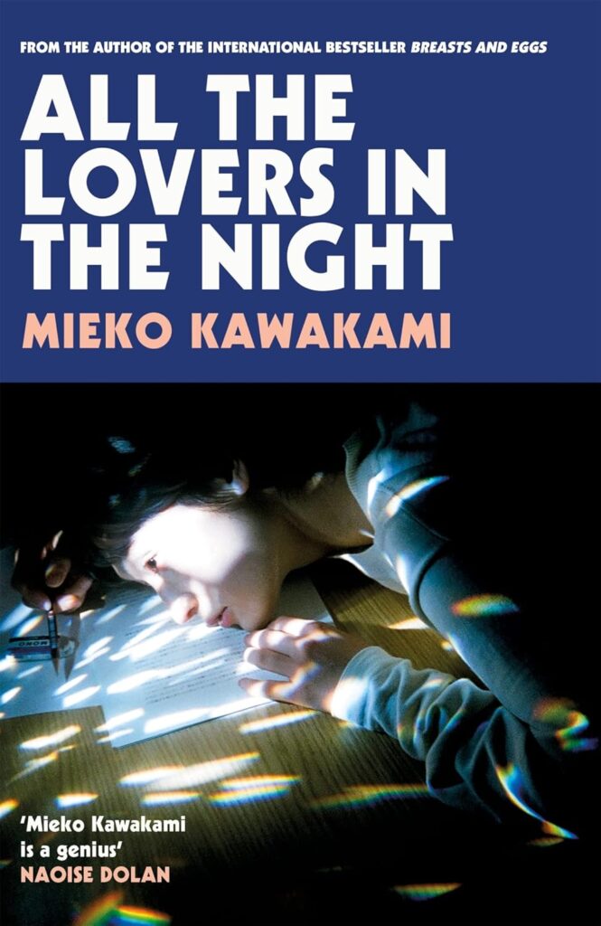 رمان all the lovers in the night