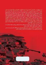 صفر تا صد ترکی استانبولی در ۲۶ روز - تصویر 2