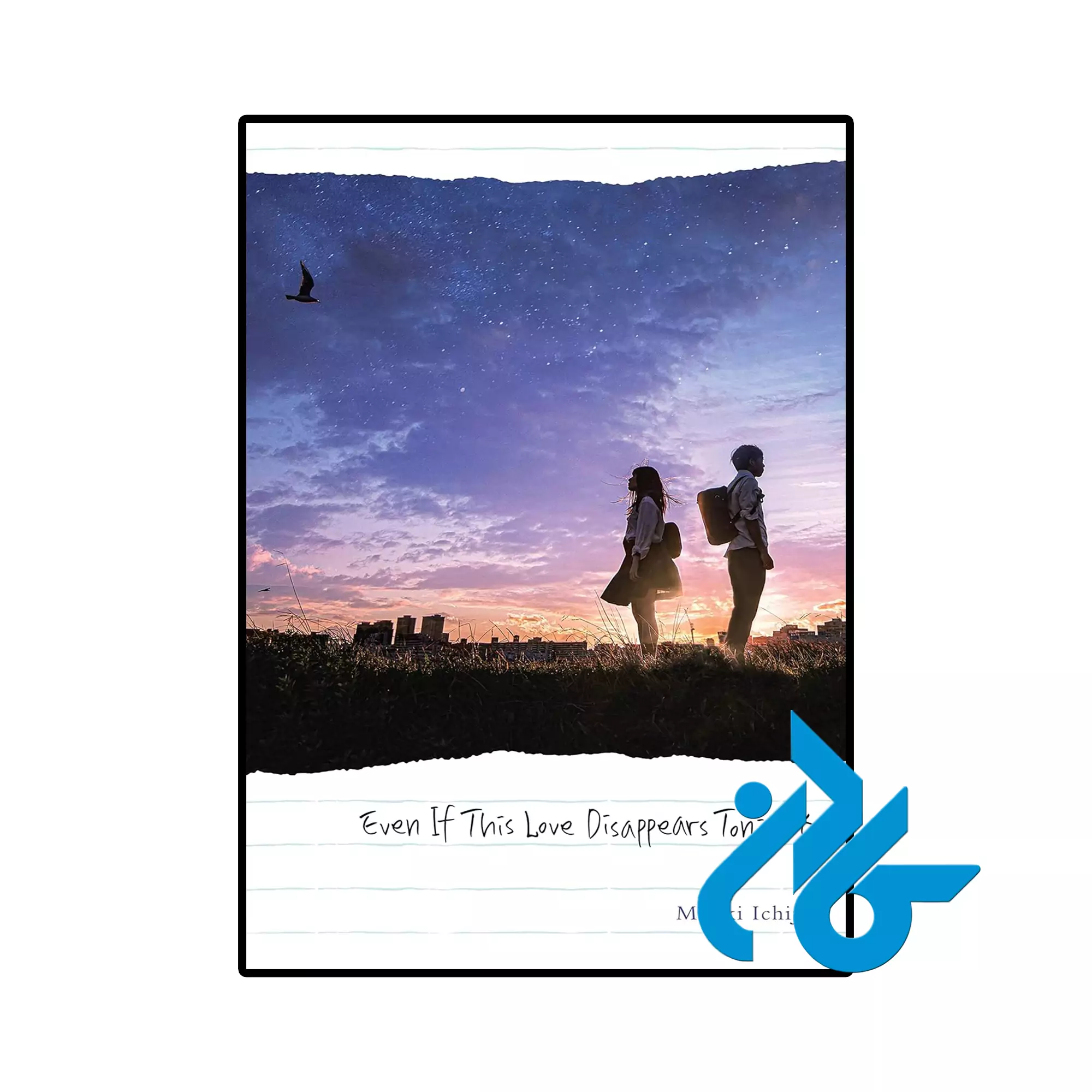 Even If This Love Disappears Tonight خرید و قیمت کتاب Even If This Love Disappears Tonight از فروشگاه کادن