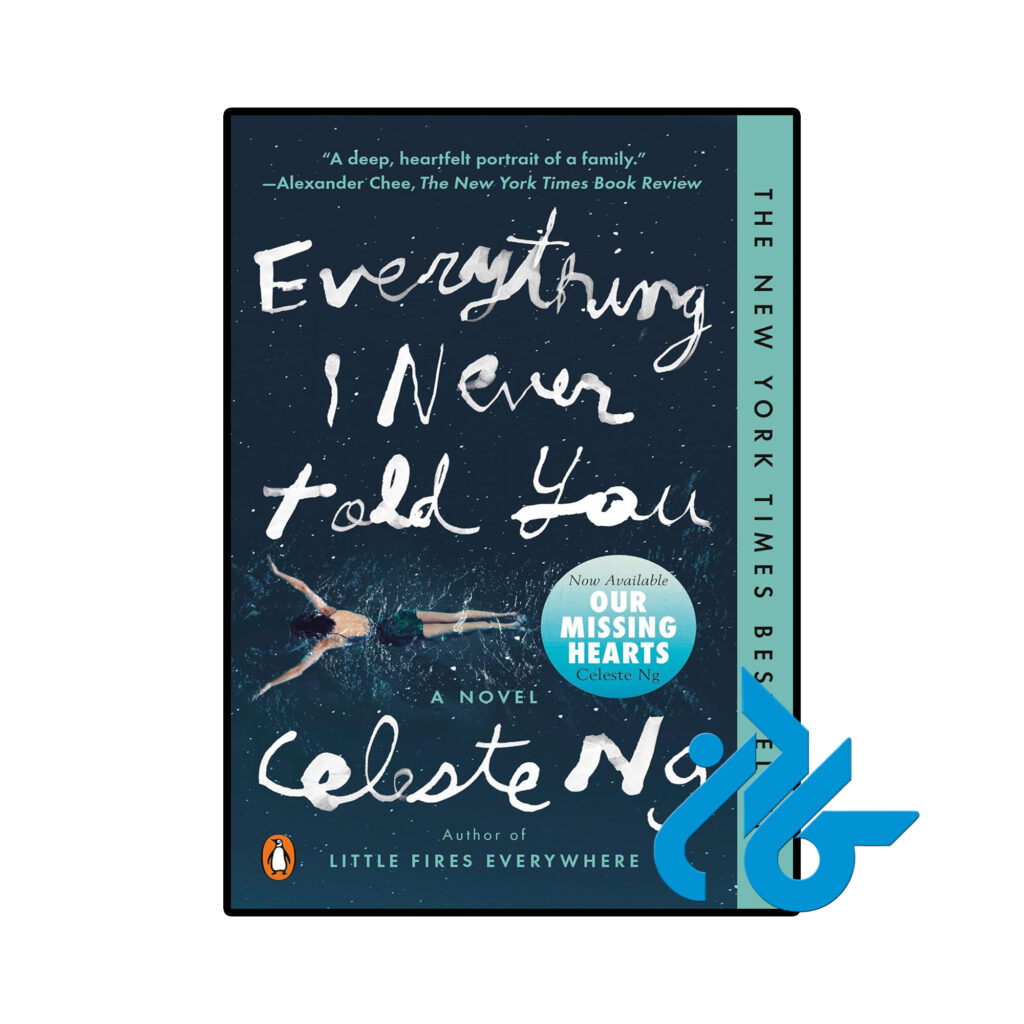 خرید و قیمت کتاب Everything I Never Told You از فروشگاه کادن