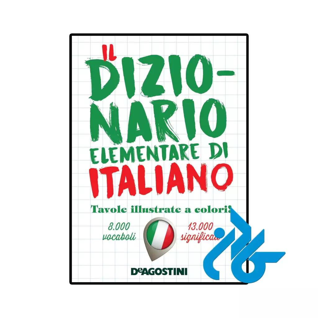 خرید و قیمت کتاب Il dizionario elementare di italiano از فروشگاه کادن