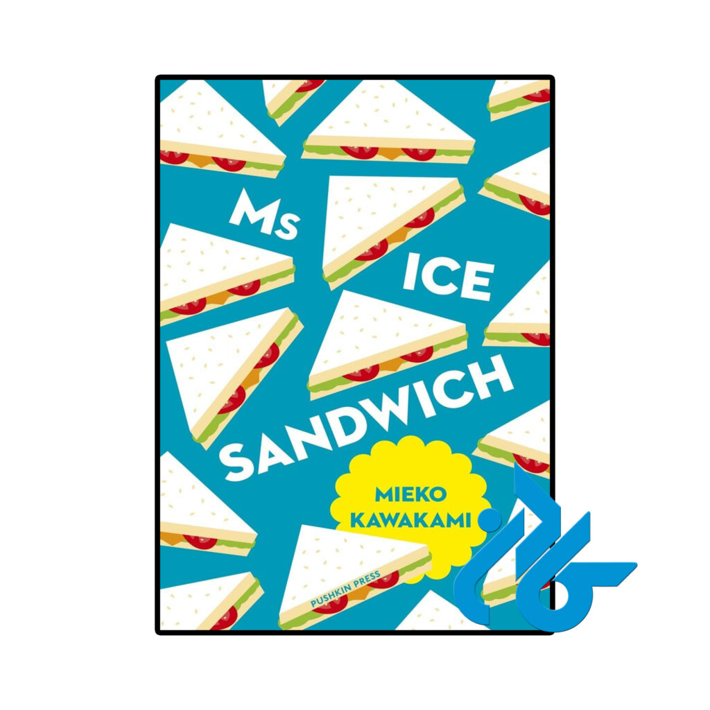 خرید و قیمت کتاب Ms Ice Sandwich از فروشگاه کادن