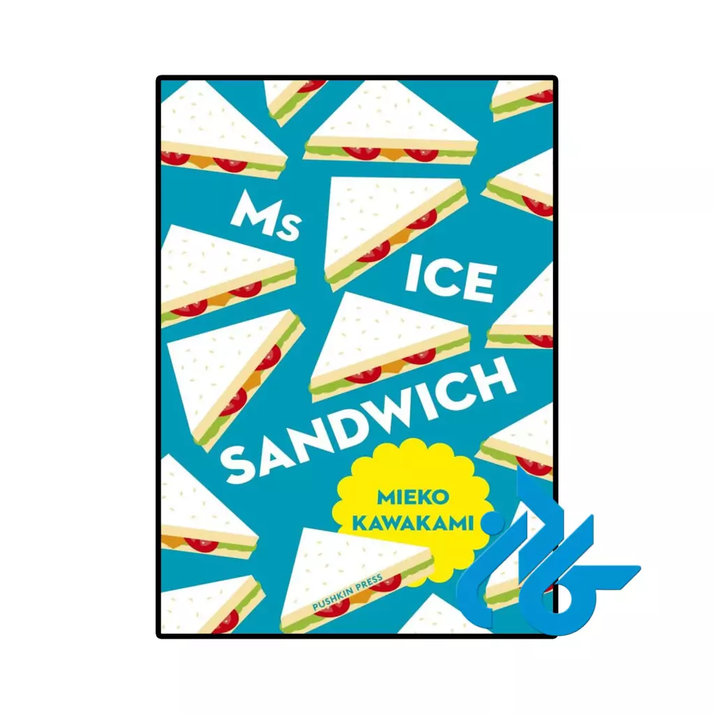 خرید و قیمت کتاب Ms Ice Sandwich از فروشگاه کادن
