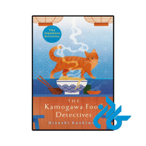 خرید و قیمت کتاب The Kamogawa Food Detectives از فروشگاه کادن
