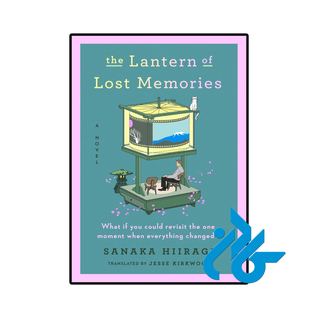 خرید و قیمت کتاب The Lantern of Lost Memories از فروشگاه کادن