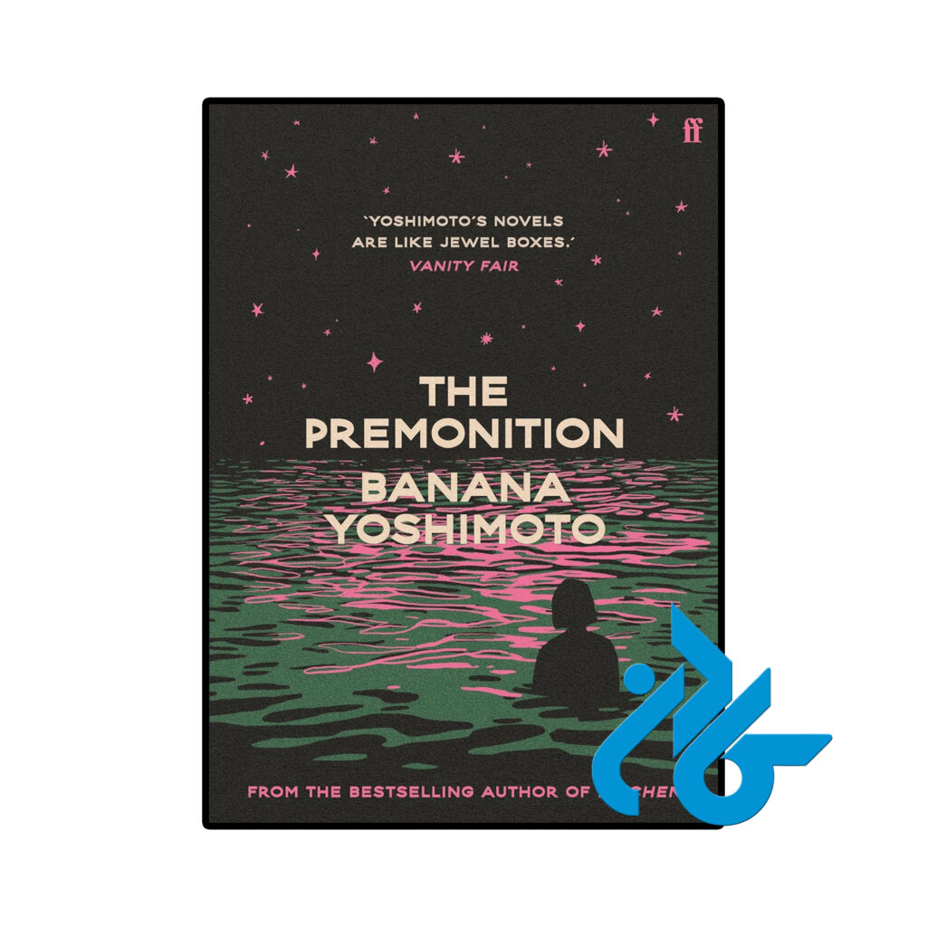 خرید و قیمت کتاب The Premonition از فروشگاه کادن