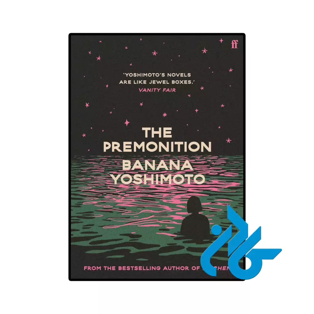 خرید و قیمت کتاب The Premonition از فروشگاه کادن