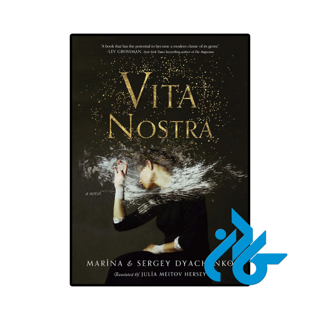 خرید و قیمت کتاب Vita Nostra از فروشگاه کادن