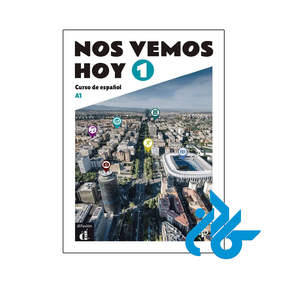 کتاب Nos Vemos Hoy 1