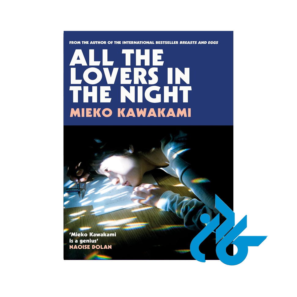 رمان all the lovers in the night