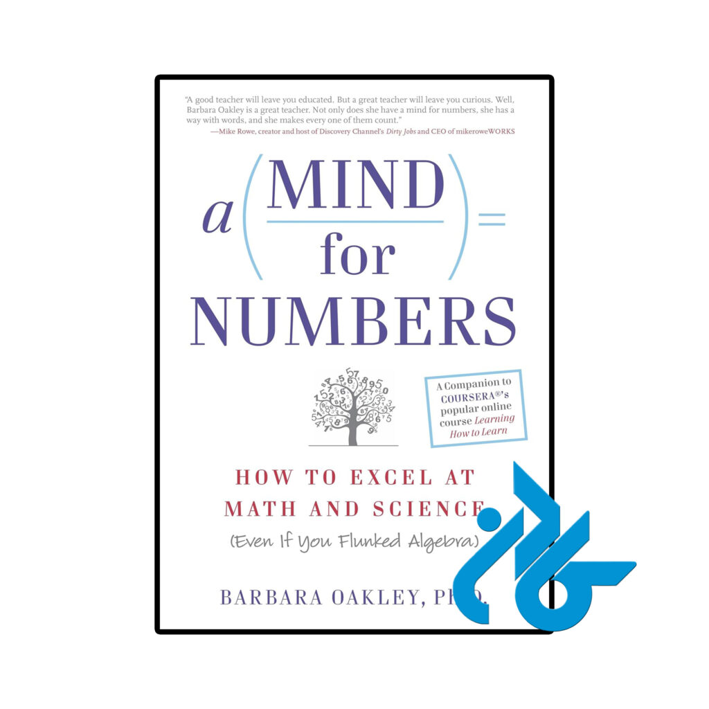 خرید و قیمت کتاب A Mind for Numbers از فروشگاه کادن