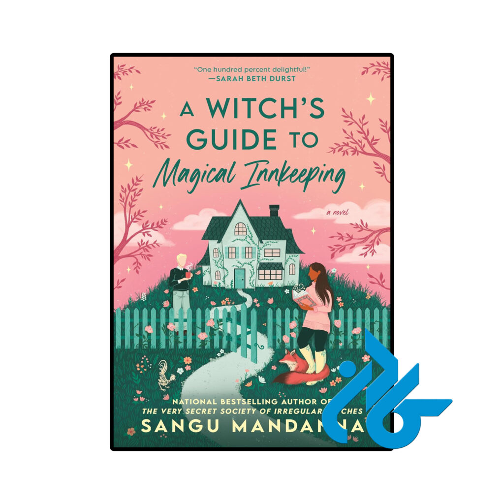 خرید و قیمت کتاب A Witchs Guide to Magical Innkeeping از فروشگاه کادن