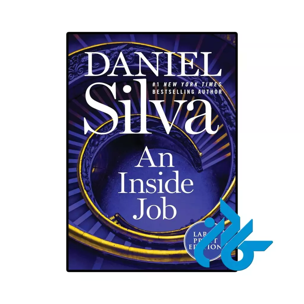 خرید و قیمت کتاب An Inside Job از فروشگاه کادن