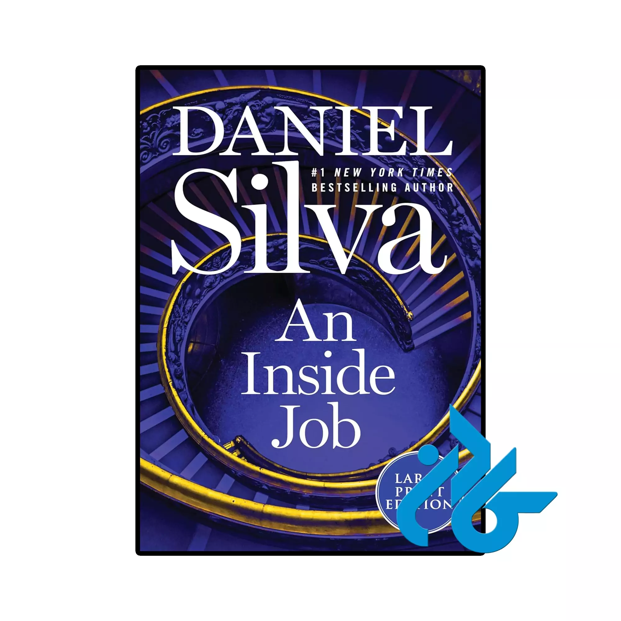 An Inside Job خرید و قیمت کتاب An Inside Job از فروشگاه کادن