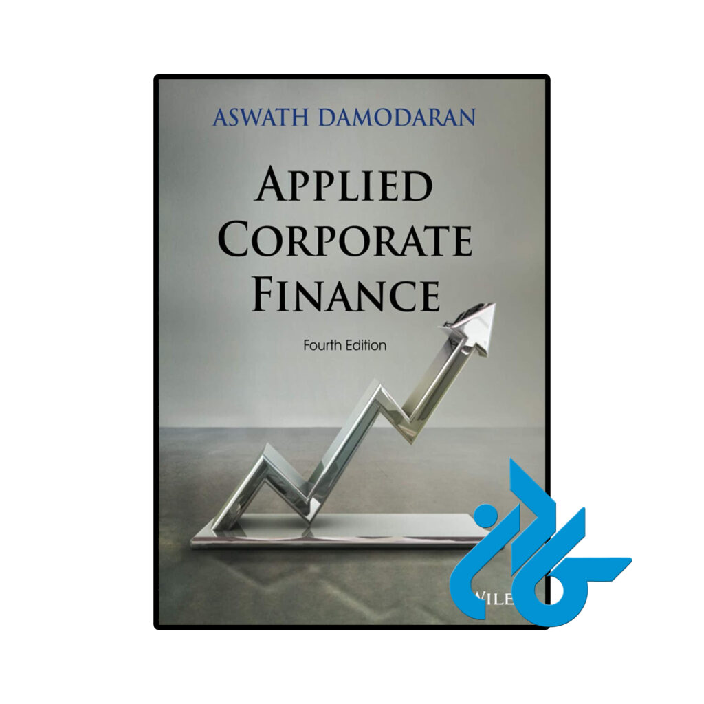 خرید و قیمت کتاب Applied Corporate Finance 4th از فروشگاه کادن