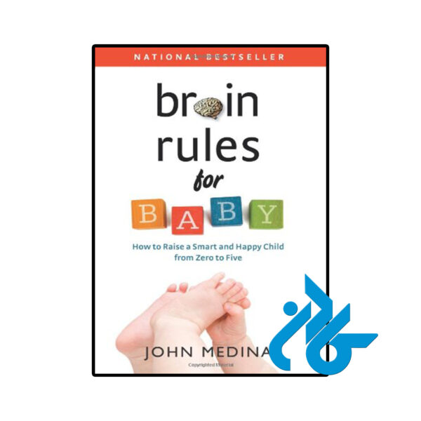 خرید و قیمت کتاب Brain Rules for Baby از فروشگاه کادن