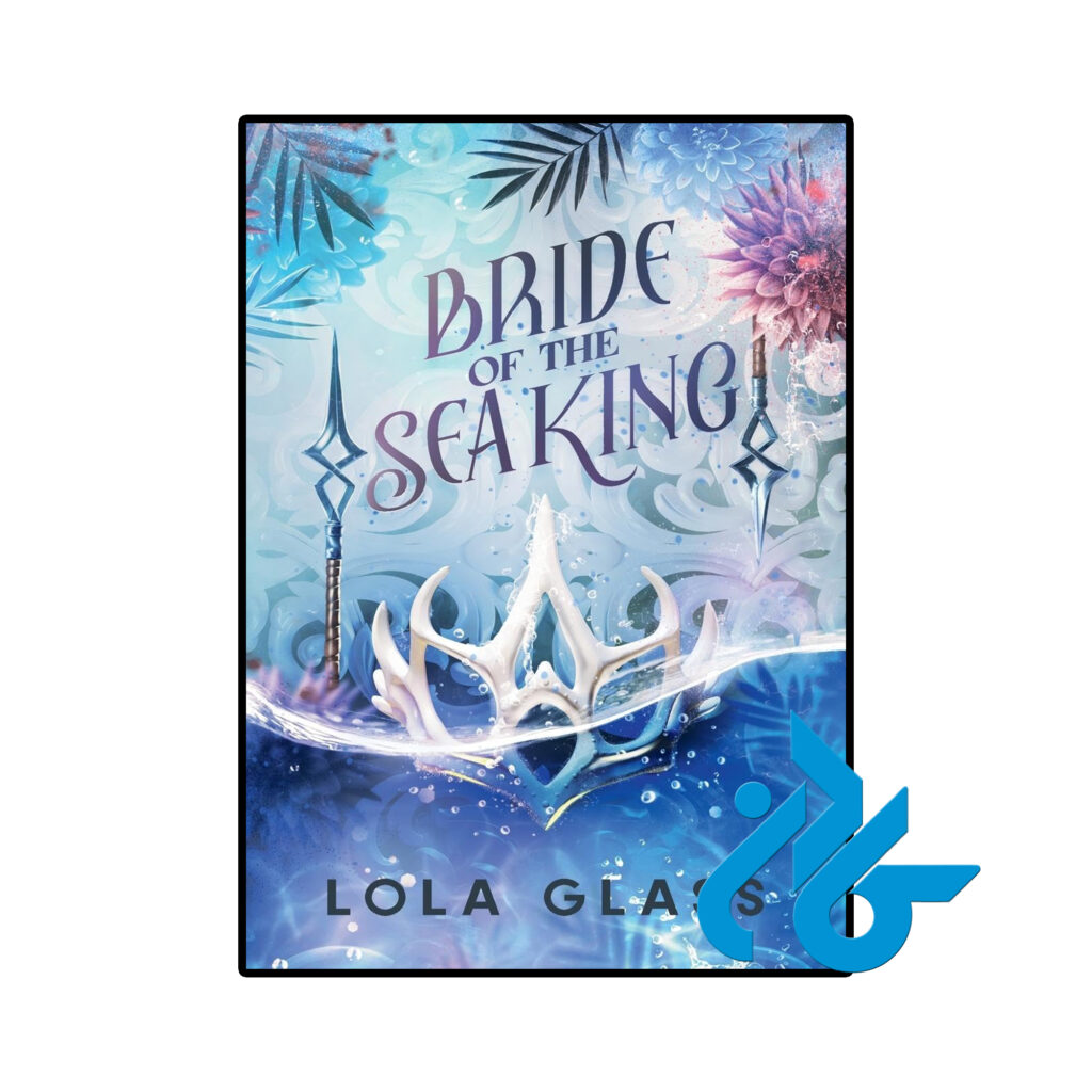 خرید و قیمت کتاب Bride of the Sea King از فروشگاه کادن