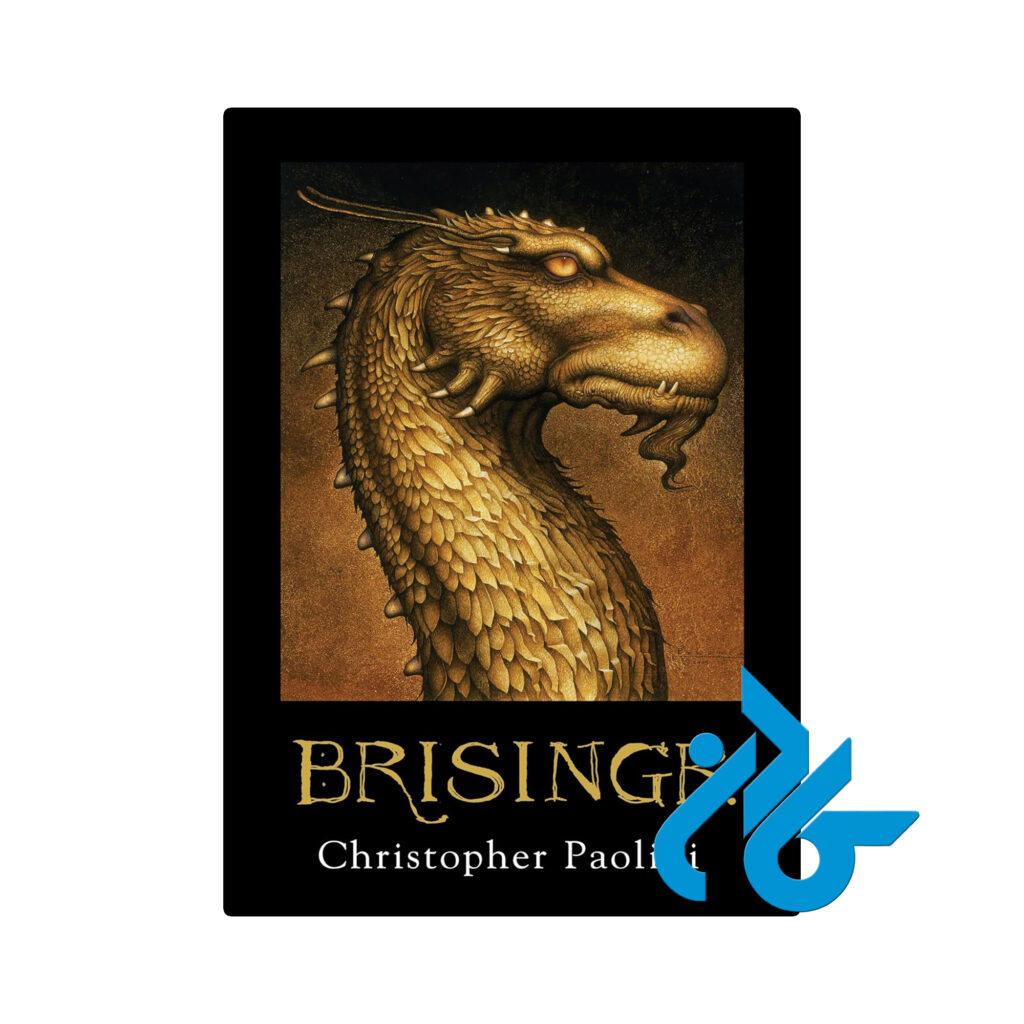 خرید و قیمت کتاب Brisingr The Inheritance Cycle Book 3 از فروشگاه کادن