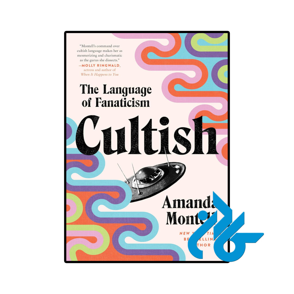 خرید و قیمت کتاب Cultish از فروشگاه کادن