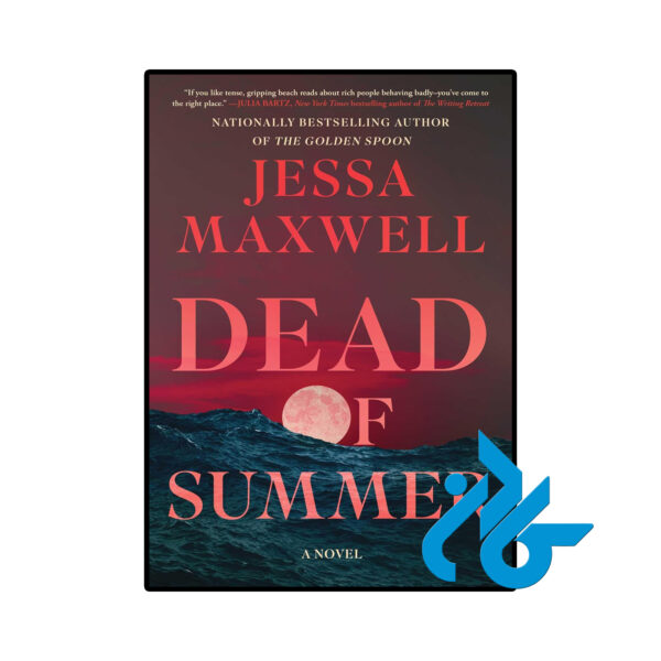 خرید و قیمت کتاب Dead of Summer از فروشگاه کادن