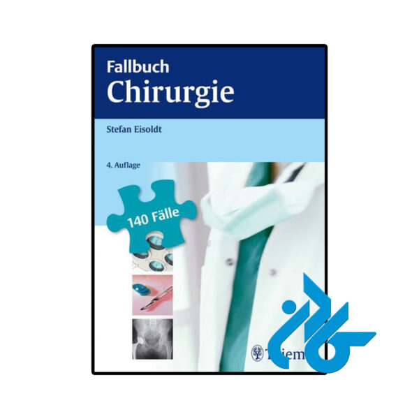 خرید و قیمت کتاب Fallbuch Chirurgie از فروشگاه کادن