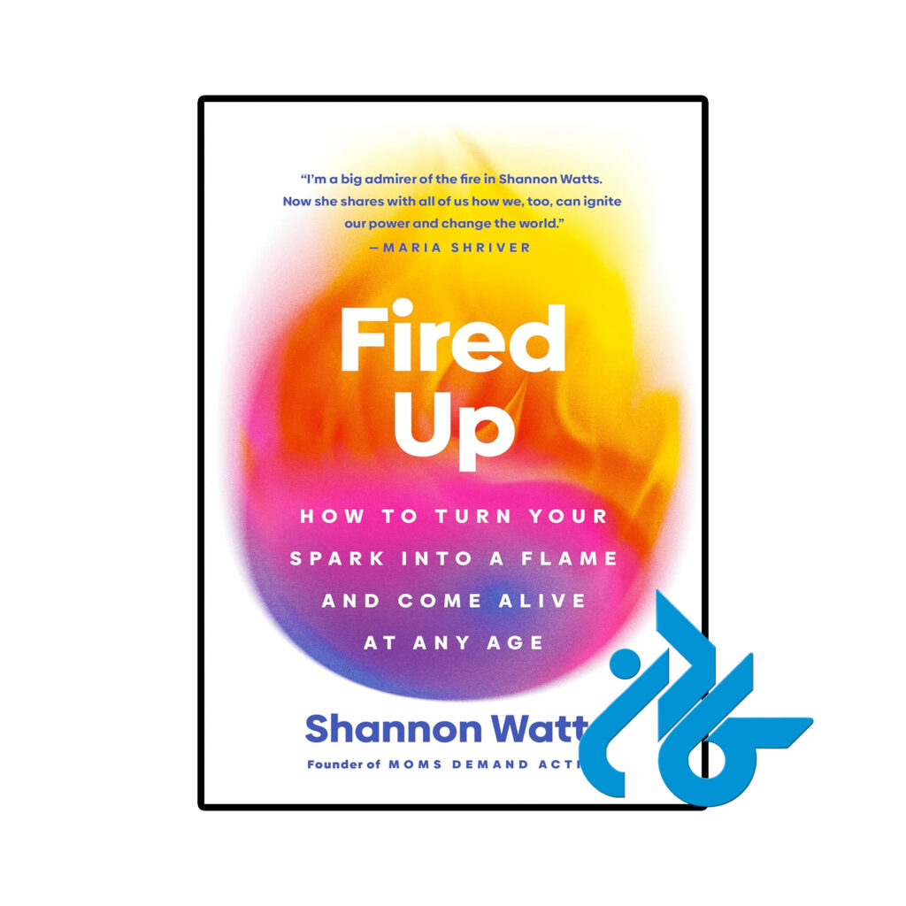 خرید و قیمت کتاب Fired Up از فروشگاه کادن