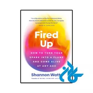 خرید و قیمت کتاب Fired Up از فروشگاه کادن